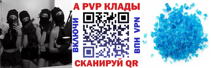 Продажа наркотиков Копейск Каннабис  COCAIN  МЕФ 