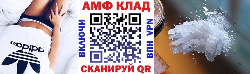 хочу наркоту  Копейск  АМФ 97% 