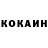 Кетамин VHQ Artem Vinogradovich