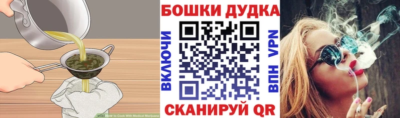 Еда ТГК конопля  где можно купить   Копейск 