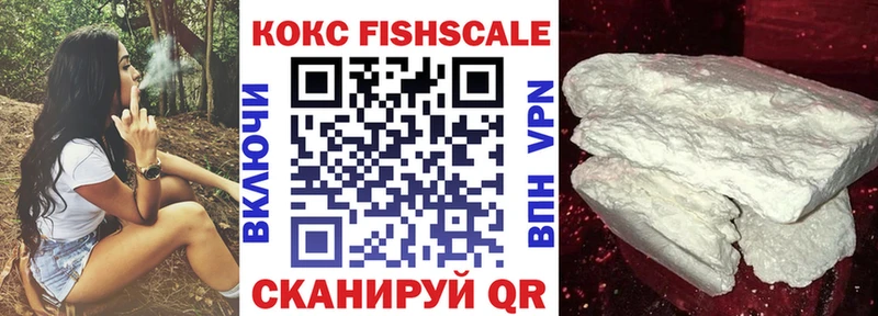 купить наркотики сайты  Копейск  COCAIN Columbia 
