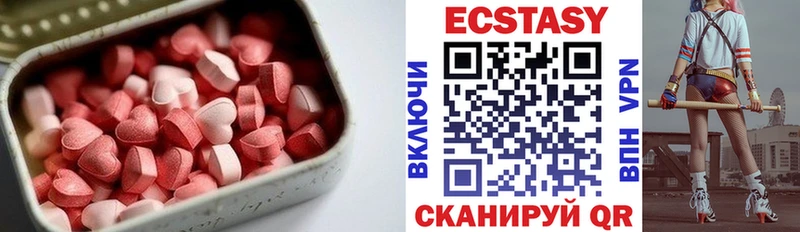 купить наркоту  Копейск  ЭКСТАЗИ TESLA 
