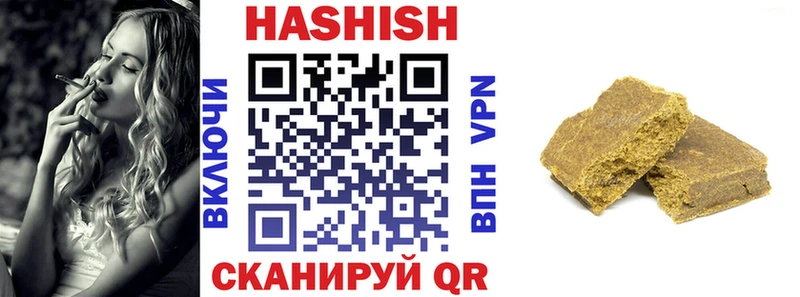 Гашиш хэш  где купить наркотик  Копейск 
