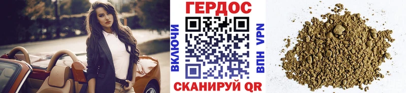 ГЕРОИН гречка  где купить   Копейск 