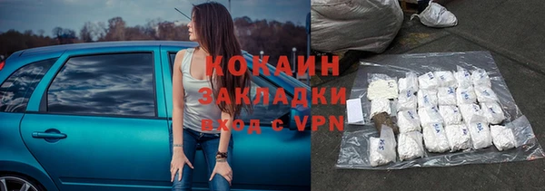 соль курить ск Елизово