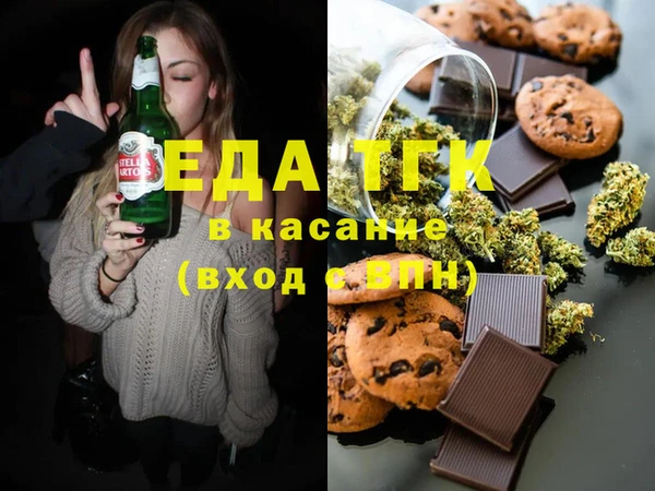 соль курить ск Елизово