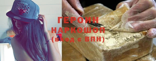 соль курить ск Елизово