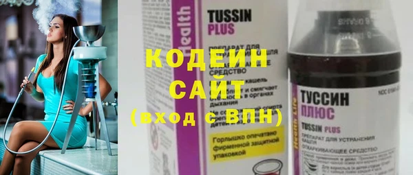 MESCALINE Ельня