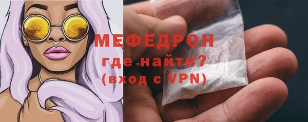 MESCALINE Ельня