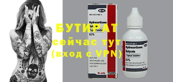 соль курить ск Елизово