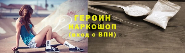 MESCALINE Ельня