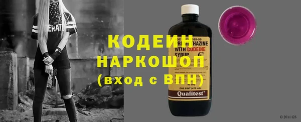 MESCALINE Ельня