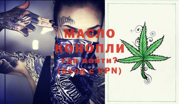 соль курить ск Елизово