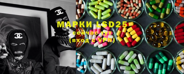 MESCALINE Ельня