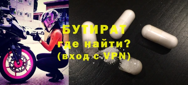 MESCALINE Ельня