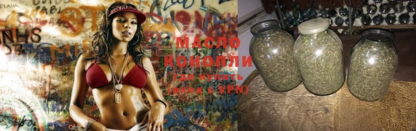 MESCALINE Ельня