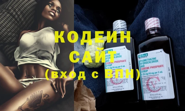 MESCALINE Ельня