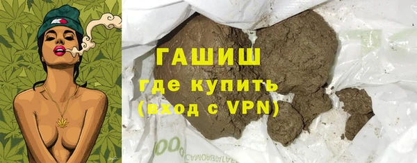 каннабис Заводоуковск
