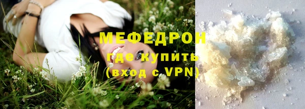 MESCALINE Ельня