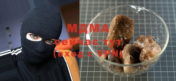 MESCALINE Ельня