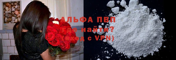 соль курить ск Елизово