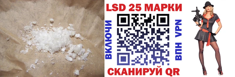наркотики  Копейск  Лсд 25 экстази кислота 