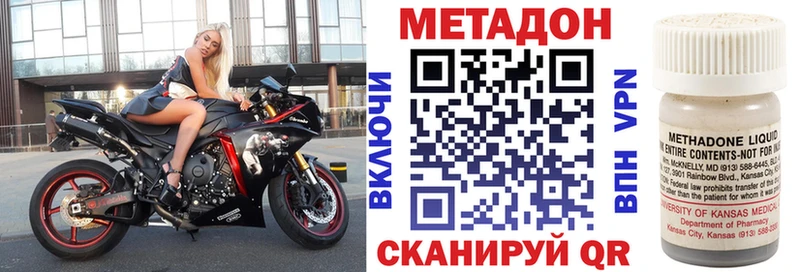 цена наркотик  Копейск  МЕТАДОН белоснежный 